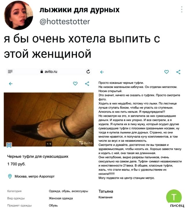 Свежие приколы из социальных сетей. Жмём Лайк!