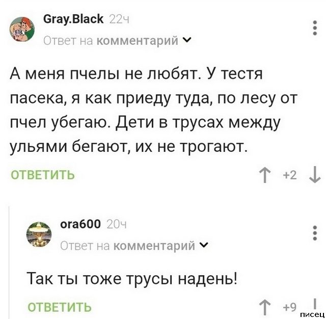 Свежие приколы из социальных сетей. Жмём Лайк!