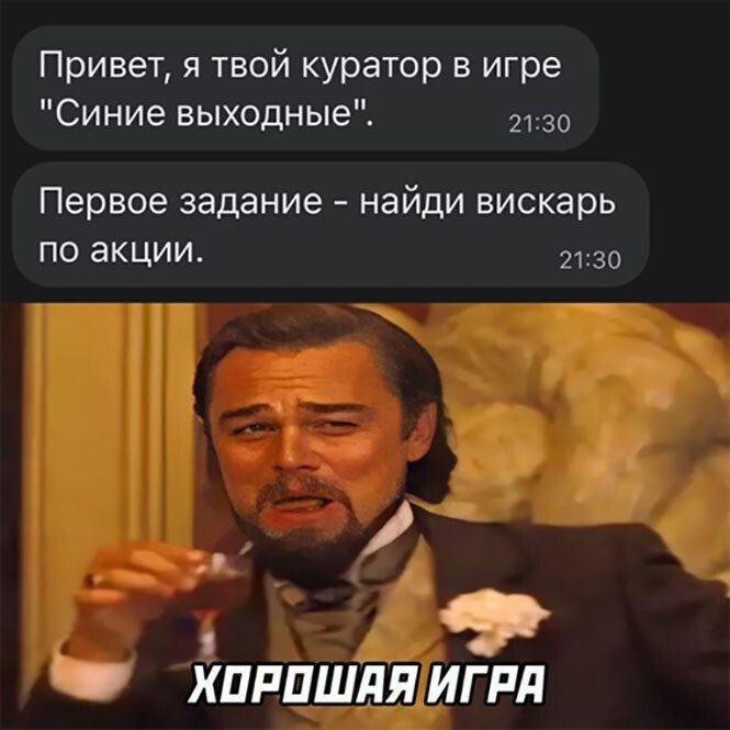 Юмор про алкоголь. Великолепно!