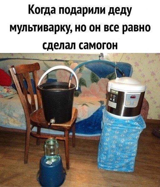 Юмор про алкоголь. Великолепно!