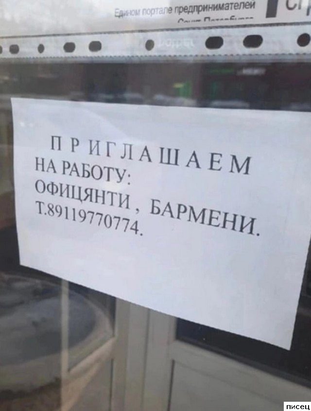 Тупейшие ошибки вокруг нас