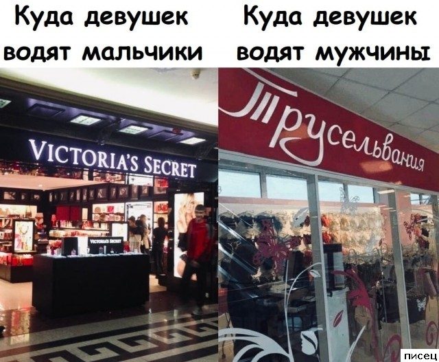 Мужские приколы Писца. Хит дня!