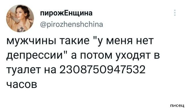 Мужские приколы. Хит дня!