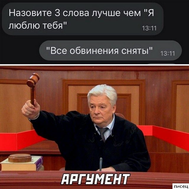 Августовские приколы 2022 года