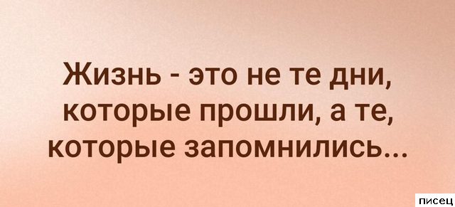 О боже, всё в точку!