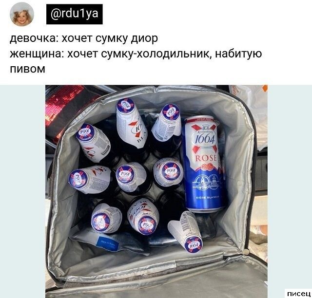 Женский юмор. 25 лучших приколов