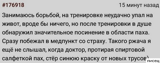 25 убойных приколов из социальных сетей. Потрясающе!