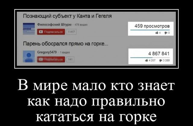 25 весёлых Демотиваторов. Класс!