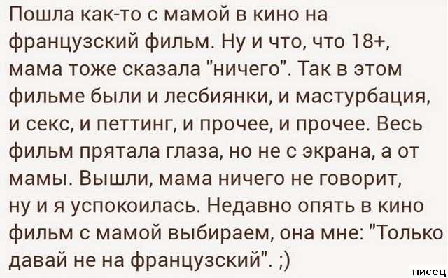 25 приколов ноября из социальных сетей. Кайф!