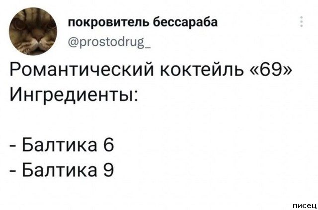 25 приколов из социальных сетей. Обалденно!