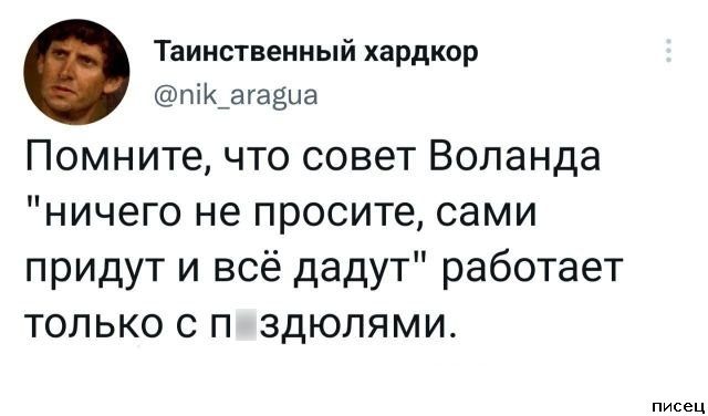 25 приколов из социальных сетей. Обалденно!