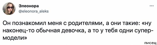 25 приколов ноября из соцсетей