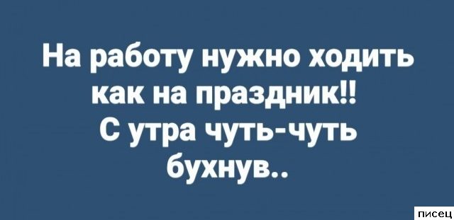 20 классных цитат, которые действительно в точку! Посмотрите!