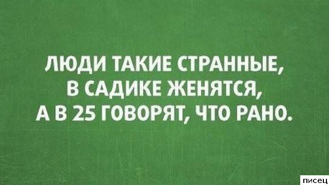 20 классных цитат, которые действительно в точку! Посмотрите!