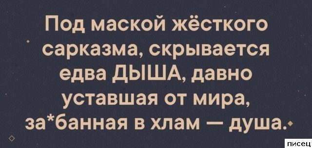 20 классных цитат, которые действительно в точку! Посмотрите!