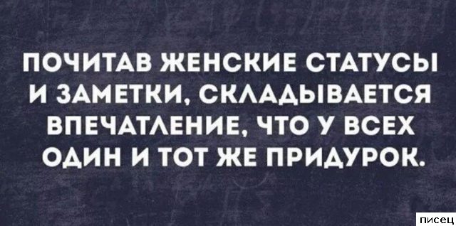 20 классных цитат, которые действительно в точку! Посмотрите!