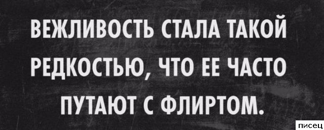 20 классных цитат, которые действительно в точку! Посмотрите!