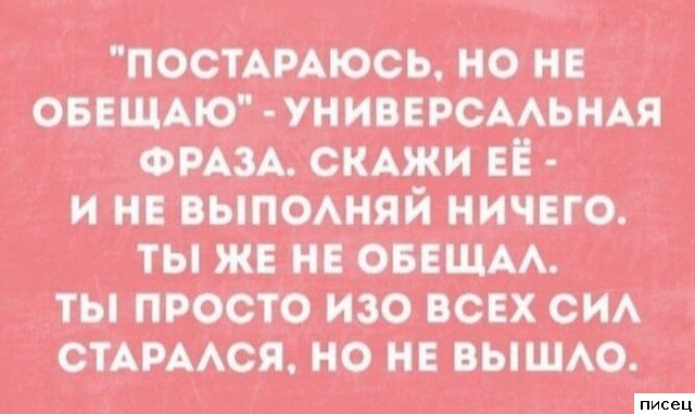 20 классных цитат, которые действительно в точку! Посмотрите!