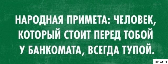 20 классных цитат, которые действительно в точку! Посмотрите!