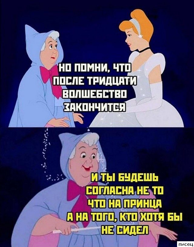 Смехопанорама Писца. Убойные Хиты!