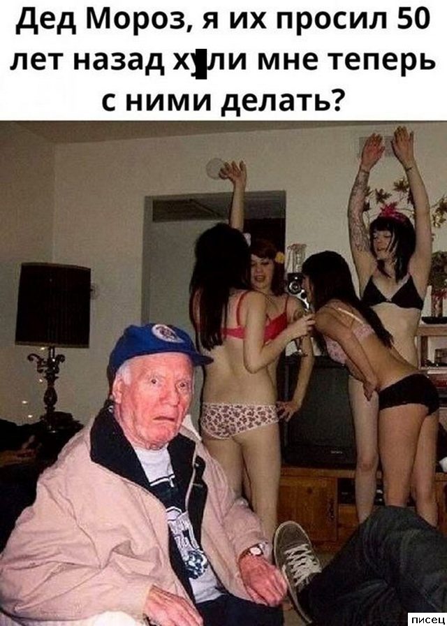 Новогодние приколы. Финальная серия