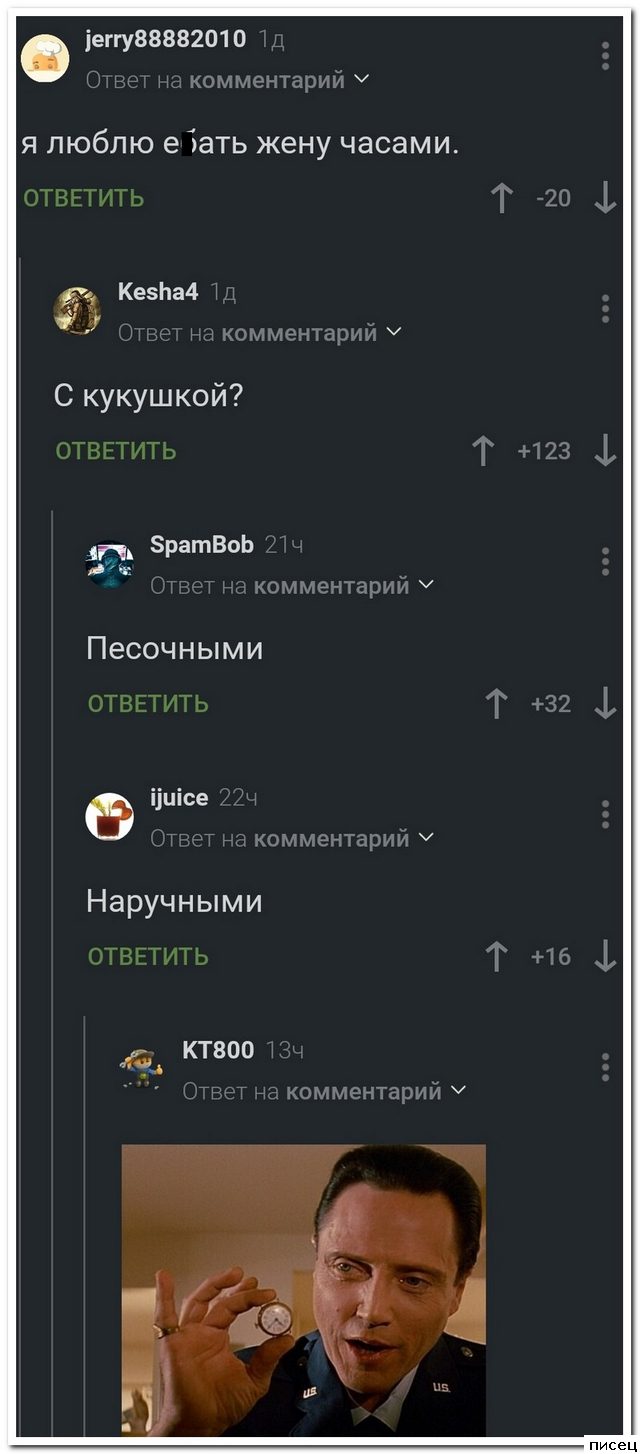 Комментарии из социальных сетей. Убойная ржака!