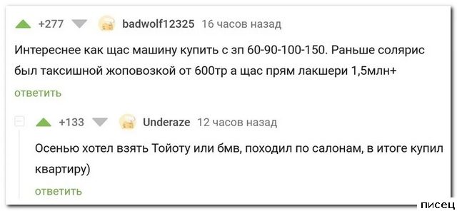 25 апрельских приколов из соцсетей