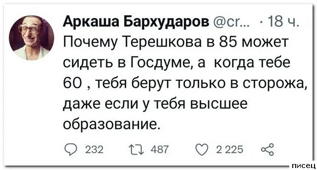 25 апрельских приколов из соцсетей