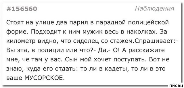 25 апрельских приколов из соцсетей