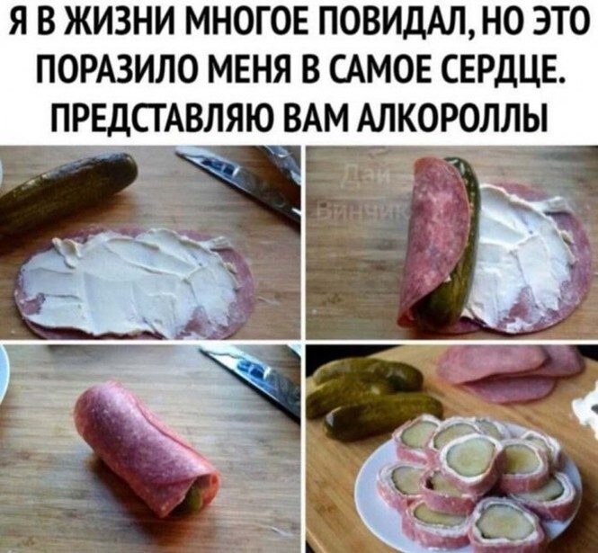 Приколы про алкоголь. 100% кайф!