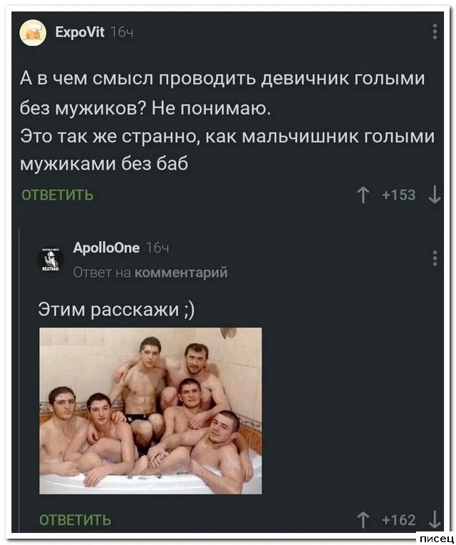 Весенние приколы из социальных сетей