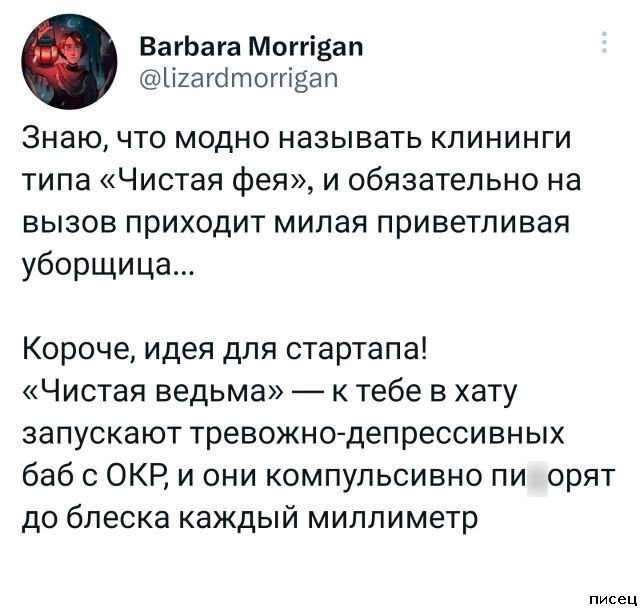 25 весенних приколов из соцсетей. Кайф!