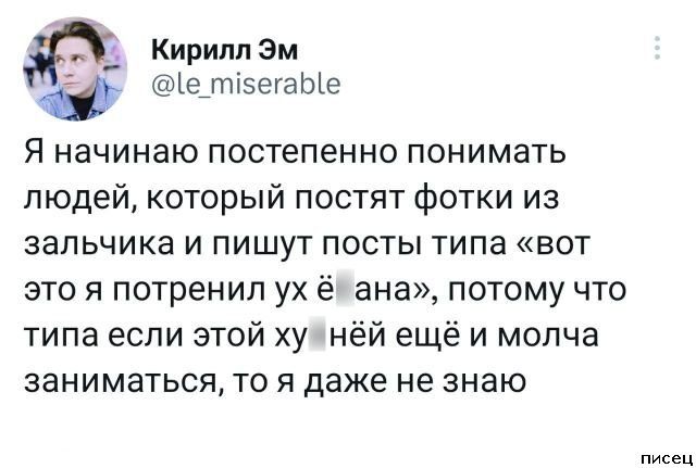 25 весенних приколов из соцсетей. Кайф!