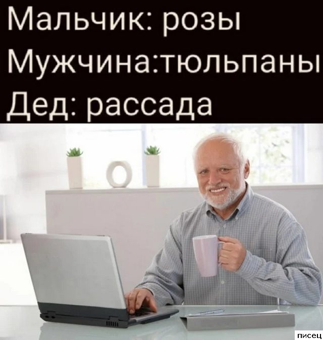 Мужские приколы. Суперхит Писца!