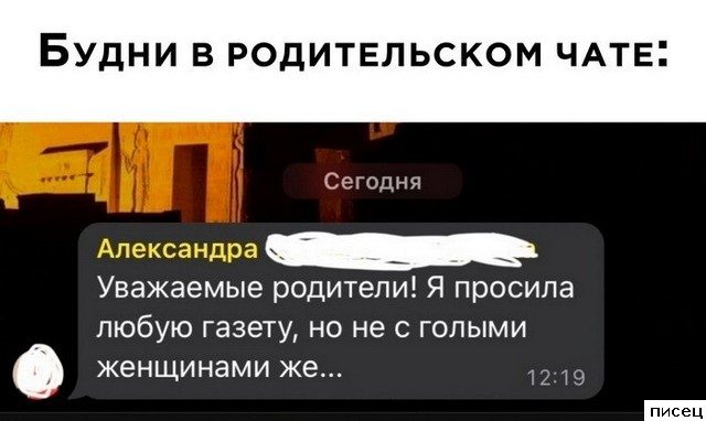 Школа, прощай! Продолжение суперколлекции