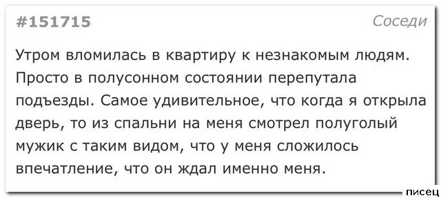 25 июньских приколов из соцсетей