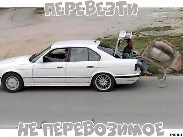 Лучшие автомобильные приколы. Взгляните!