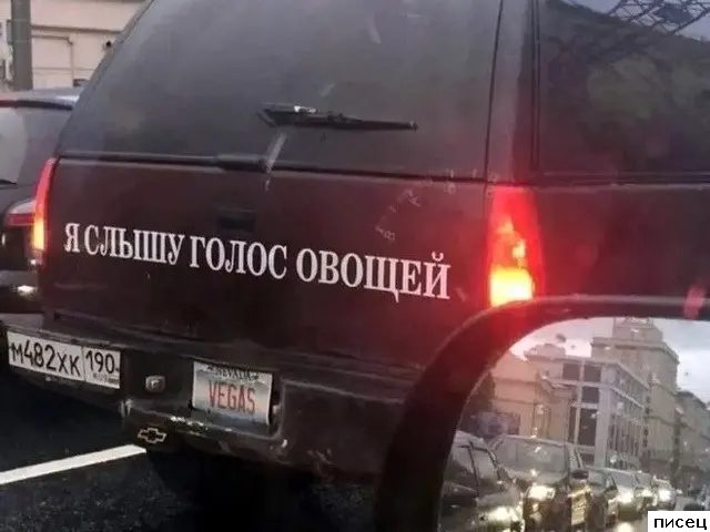 Лучшие автомобильные приколы. Взгляните!