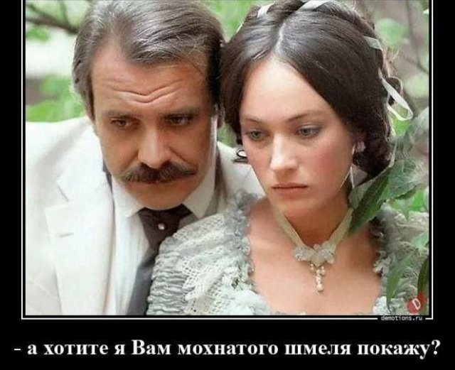 Зажигательная коллекция Демотиваторов. Офигенно!