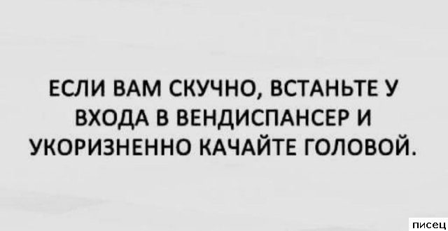 19 замечательных цитат, которые действительно в точку!