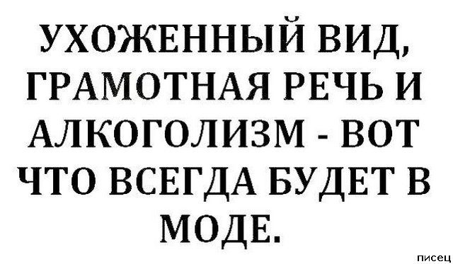 19 замечательных цитат, которые действительно в точку!