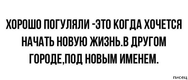 19 замечательных цитат, которые действительно в точку!