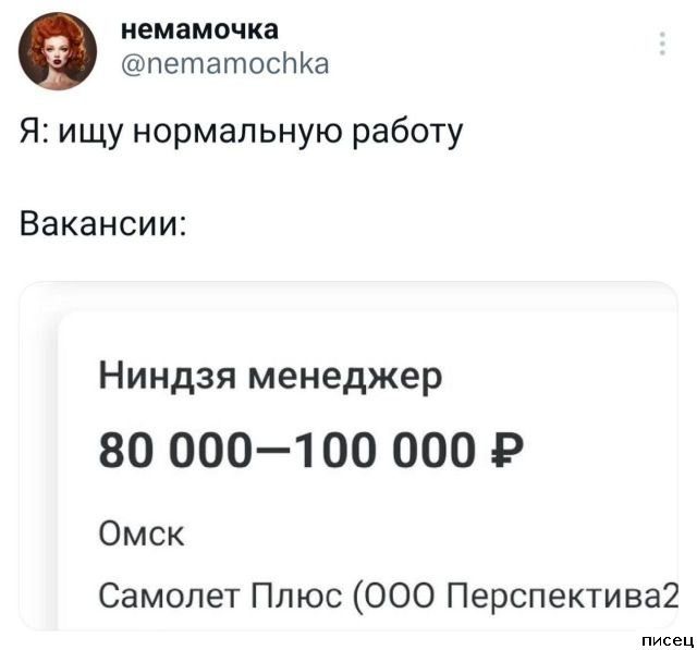 20 рабочих приколов, которые поднимут всем настроение