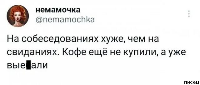 20 рабочих приколов, которые поднимут всем настроение