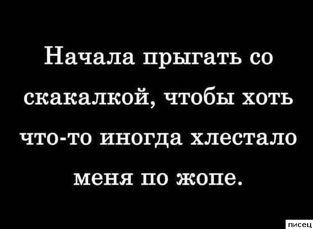 20 замечательных цитат, которые действительно в точку!