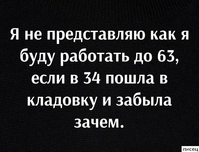 20 замечательных цитат, которые действительно в точку!