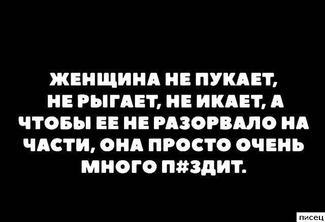 18 изумительных цитат, которые действительно в точку!