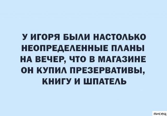 18 изумительных цитат, которые действительно в точку!