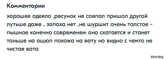 Тупейшие ошибки в комментариях, от которых взрывается мозг