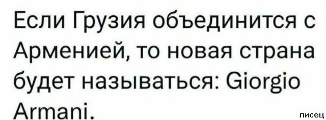 25 лучших приколов Ноября. Супер!